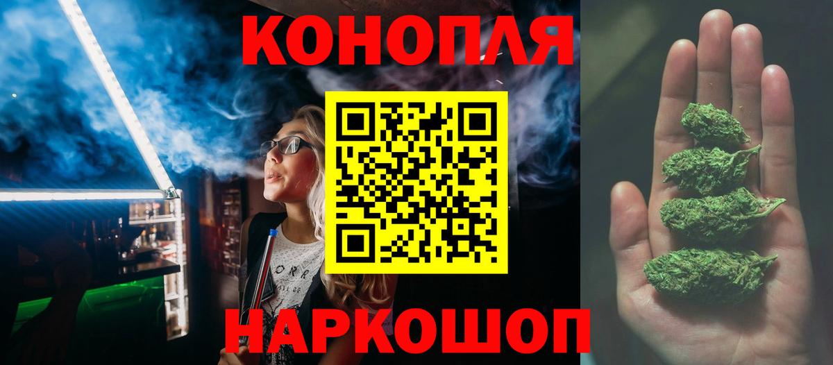 Кашира  Шишки марихуана Bruce Banner  Вход с VPN  Шишки марихуана марихуана  Бошки Шишки White Widow 