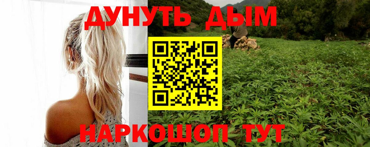 МАРИХУАНА план Кашира